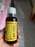 太極桐君閣四君子合劑食少便溏益氣健脾脾胃氣虛胃納不佳 【100ml*4盒】周期裝 專攻脾胃虛弱 曬單實拍圖