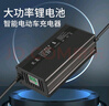 玖晟智能72V大功率快速鋰電池充電器騎手外賣(mài)快充三元鋰磷酸鐵鋰鋁殼 72V8A(鋰電84V8A鋁殼) 方頭T型品孔 曬單實(shí)拍圖