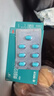 艾麗奧利司他膠囊120mg*84粒 減脂減重 減肥藥 排油瘦身 治療肥胖 曬單實拍圖