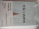 平原上的摩西  （愛奇藝同名劇集熱播，董子健主演，收錄電影《平原上的火焰》《我的朋友安德烈》原著，周冬雨、劉昊然主演。） 小說 曬單實(shí)拍圖