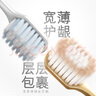 高露潔（Colgate）【孫穎莎同款】48孔寬頭護(hù)齦超細(xì)軟毛牙刷*2清潔成人牙刷京東自營(yíng) 曬單實(shí)拍圖