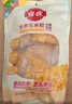佳農(nóng) 東北 水果甜玉米粒80g*10包帶小勺 開袋即食 源頭直發(fā) 包郵 曬單實(shí)拍圖
