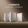 小米智能開關(guān)（單開） 接入米家 單火零火兼容 超長(zhǎng)壽命 開關(guān)面板 曬單實(shí)拍圖