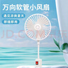 廚房插座小風(fēng)扇免打孔廁所家用迷你風(fēng)扇三插一體小旋風(fēng)臥室吊扇 升級(jí)網(wǎng)罩插座風(fēng)扇【送香薰片】 曬單實(shí)拍圖