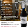 本格拉（BENGUELA COVE）燈塔西拉干紅葡萄酒2021年份 南非原瓶進口紅酒整箱 750ml*6瓶【贈實木海馬酒刀】 曬單實拍圖