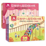 東方小熊日本幼兒園思維訓練（大班、幼小銜接：邏輯思維與數(shù)理基礎(chǔ)）全面拓展，科學分級，體系完善，全面培養(yǎng)孩子思維力、學習力 曬單實拍圖