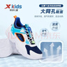特步（XTEP）童鞋兒童運(yùn)動(dòng)框子鞋夏季透氣網(wǎng)面休閑鞋中大童男女童休閑鞋 新白色/深邃藍(lán) 36碼 曬單實(shí)拍圖