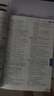 初中教材全解 七年級英語上 滬教牛津版 2025秋 薛金星 同步課本 教材解讀 掃碼課堂 曬單實拍圖