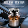 貓星人車載香薰汽車香水男女士專用古龍車內(nèi)用高端除味香氛2025新款香薰 曬單實(shí)拍圖