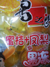 喜之郎 蜜桔鳳梨果肉果凍加椰果15杯共520g 休閑零食 兒童解饞 下午茶 曬單實拍圖