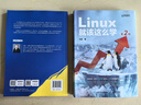 Linux高效學(xué)習(xí)教程：Linux就該這么學(xué)+Linux常用命令自學(xué)手冊（京東套裝2冊）（異步圖書出品） 曬單實(shí)拍圖