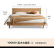 源氏木語(yǔ)精選全實(shí)木床現代簡(jiǎn)約橡木實(shí)木床北歐原木風(fēng)小戶(hù)型次臥床 Y00B59實(shí)木大板床1.5*2m 曬單實(shí)拍圖
