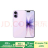 Apple/蘋果 iPhone 17 256GB 薰衣草紫色 支持移動(dòng)聯(lián)通電信5G 雙卡雙待手機(jī) 曬單實(shí)拍圖