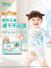 EVER EDEN嬰兒胎脂親護(hù)2號兒童寶寶面霜秋冬保濕安唯伊青少年安心面霜50ml 曬單實拍圖