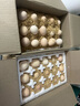 土雞蛋40g正負5g 正宗新鮮雞蛋農(nóng)家散養(yǎng)溏心蛋生鮮超市早餐必備 30枚 曬單實拍圖