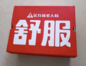 足力健老人鞋中老年輕便休閑散步鞋2431380J 女 酒紅 39 曬單實(shí)拍圖