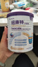 紐康特太益加深度水解奶粉 含乳糖+益生菌HMO配方 牛奶蛋白過敏兒童適用 【單罐】太益加HMO[1-10歲] 曬單實拍圖