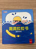 好玩的洞洞拉拉書第一輯全套4冊官方正版童書 寶寶手指推拉書機關(guān)書嬰幼兒啟蒙認(rèn)知早教書 0-3歲繪本0-1到2-3歲兒童書籍動手動腦能力訓(xùn)練撕不爛益智玩具翻翻書三周歲看的京東圖書情景體驗 曬單實拍圖