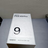 OPPO Find X9 Pro 新品旗艦手機 夠清晰夠還原夠哈蘇 oppo find x9pro 消費券補 現貨速發(fā) 快至當日達 絨砂鈦 16GB+512GB 官方標配（咨詢(xún)客服選好禮） 曬單實(shí)拍圖