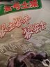 壹號(hào)土無抗黑豬前腿肉2斤 谷飼慢養(yǎng)鮮豬肉生鮮冷凍豬腿肉 曬單實(shí)拍圖