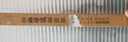 捷豹F-PACE雨刮器原裝14/15/16/17/18/19/20/21/22/23原廠雨刷片 一對裝【高清靜音】 捷豹F-PACE(進口)/2010-2025款 曬單實拍圖