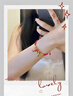 Giely999足金吞金獸一家三口黃金手鏈女生轉(zhuǎn)運(yùn)紅繩情人節(jié)禮物送女朋友 吞金獸一家三口-金約0.8g 曬單實(shí)拍圖