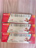 999三九皮炎平復方醋酸地塞米松乳膏 30g:22.5mg 30g/支 神經(jīng)性皮炎 接觸性皮炎 脂溢性皮炎 慢性濕疹 皮膚瘙癢 曬單實(shí)拍圖