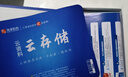 筑業(yè)新疆建筑安全市政工程云資料軟件 新疆云資料全版加密鎖（含建筑安全市政人防專業(yè)） 筑業(yè)官方直售 曬單實(shí)拍圖