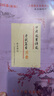 2026屆中考文言詩(shī)文考試篇目點(diǎn)擊課程標準古詩(shī)文推薦篇目光明日報上海市中學(xué)生九年級語(yǔ)文點(diǎn)擊新版2025新版中考點(diǎn)擊文言文2026屆新版初中文言文讀本帶答案 【2026新版】文言詩(shī)文篇目點(diǎn)擊+推薦篇目+ 曬單實(shí)拍圖