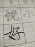 水寫(xiě)布顏真卿多寶塔碑顏體楷書(shū)字帖水寫(xiě)書(shū)法布初學(xué)者控筆書(shū)法臨摹 顏真卿多寶塔碑【毛筆+水碟】 曬單實(shí)拍圖