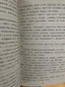 駱駝祥子+海底兩萬里（套裝全2冊）七年級下冊初一必讀經(jīng)典名著課外閱讀同步人教課本老舍儒勒·凡爾納原著贈送習(xí)題+視頻講解 曬單實拍圖