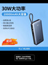 綠聯(lián)【3C認證可上飛機】超能塊67W充電寶自帶線(xiàn)20000毫安65W筆記本快充 大容量移動(dòng)電源 適用小米蘋(píng)果 曬單實(shí)拍圖