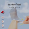 尼多熊寶寶襪子夏季薄款透氣網(wǎng)眼嬰兒襪船襪兒童短筒襪 1-3歲 曬單實(shí)拍圖