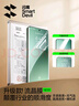 閃魔【超聲波解鎖】適用小米15pro/spro手機膜15ultra鋼化軟膜通用xiaomi全覆蓋水凝膜高清抗指紋鏡頭 15spro/pro/ultra【流晶膜】2片 15pro/ultra/spro通 曬單實拍圖