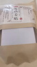 優(yōu)諾康【發(fā)100貼】艾草發(fā)熱姜貼原始點生姜貼驅(qū)寒暖貼暖寶寶艾草膝蓋帖 發(fā)熱姜貼50帖/袋 共兩袋 曬單實拍圖