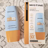 Mistine蜜絲婷防曬霜小黃帽40ml防水防汗防紫外線高倍防曬戶外男女SPF50+ 曬單實拍圖