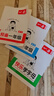 2025一本幼小銜接預(yù)備一年級(jí)語(yǔ)文數(shù)學(xué)英語(yǔ)幼升小語(yǔ)數(shù)英同步訓(xùn)練暑假42天升學(xué)規(guī)劃幼兒園升小學(xué)語(yǔ)文數(shù)學(xué)英語(yǔ)基礎(chǔ)知識(shí)音視頻全國(guó)通用 【99%家長(zhǎng)選擇】語(yǔ)文+數(shù)學(xué)（贈(zèng)英語(yǔ)) 正版 曬單實(shí)拍圖