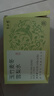 半山農 玉竹生津水300克（30包）玉竹麥冬百合茯苓雪梨 滋泡潤燥養(yǎng)生茶 曬單實拍圖