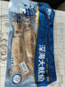 美加佳 鮮凍整只大魷魚（2-3只） 凈重550g 整條魷魚 深海捕撈 海鮮水產(chǎn) 曬單實(shí)拍圖