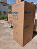 海爾（Haier）539升十字四開(kāi)雙開(kāi)門風(fēng)冷無(wú)霜家用電冰箱一級(jí)能效500升級(jí)款家電國(guó)家補(bǔ)貼20%BCD-539WGHTDEDH9U1 曬單實(shí)拍圖