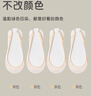 浪莎襪子女半掌船襪隱形襪夏季薄款淺口棉墊減震透氣冰絲吊帶高跟鞋襪 曬單實(shí)拍圖