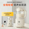 九陽(yáng)破壁機(jī)2025新款榨汁機(jī)國(guó)家補(bǔ)貼P303家用多功能免濾低音輔食流食1.5L小型3-4人用全自動(dòng)免煮豆?jié){機(jī) 【輕音防溢 冷熱雙打】 曬單實(shí)拍圖