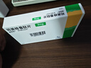 3盒裝[諾和忻] 司美格魯肽片 3mg*10片/盒 曬單實拍圖