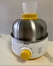 美的（Midea）【國家補(bǔ)貼】煮蛋器 蒸蛋器 單層7顆蛋 家用自動斷電迷你雞蛋羹神器防干燒不銹鋼便攜式MZ-ZDE1601 曬單實(shí)拍圖