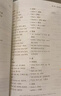星火英語(yǔ)高考滿(mǎn)分作文高中作文書(shū)必背模板讀后續寫(xiě)概要寫(xiě)作真題演練素材大全寫(xiě)作技巧高中英語(yǔ)語(yǔ)文作文專(zhuān)項訓練高一二三高考英語(yǔ)寫(xiě)作專(zhuān)項 高考英語(yǔ)滿(mǎn)分作文+讀后續寫(xiě) 曬單實(shí)拍圖