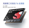 小米 Redmi Note13Pro 驍龍7S 國家補(bǔ)貼 新2億像素 第二代1.5K高光屏 12GB+256GB 子夜黑 5G手機(jī) 曬單實(shí)拍圖
