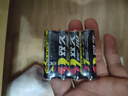 電料配件雙久電池5號(hào)7號(hào)電池玩具碳性高功率大容量持久耐用 雙久電池【5號(hào)+7號(hào)】各四粒 曬單實(shí)拍圖