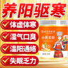 北京同仁堂云南古法小黃姜粉正宗100%純熟特級生姜粉汁沖飲食用500g干姜粉 250克*5罐北京同仁堂 正品官方店旗艦大藥房三伏姜棗茶云南小黃姜 曬單實(shí)拍圖