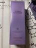 德妃（DERMAFIRM）保濕潔面乳紫蘇紫150g洗面奶氨基酸男女敏感肌禮物 曬單實(shí)拍圖