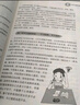 多動(dòng)癥兒童的科學(xué)教養 寫(xiě)給多動(dòng)癥兒童的父母（第2版）   曬單實(shí)拍圖